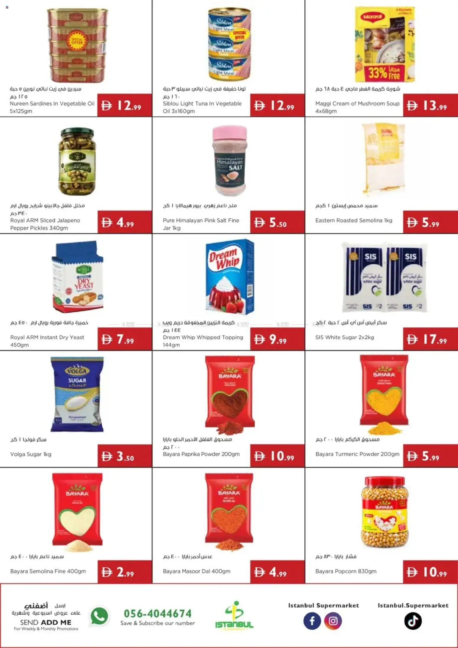 {H1} | Page: 9 | Products: Oil, Soup, Powder, Pepper