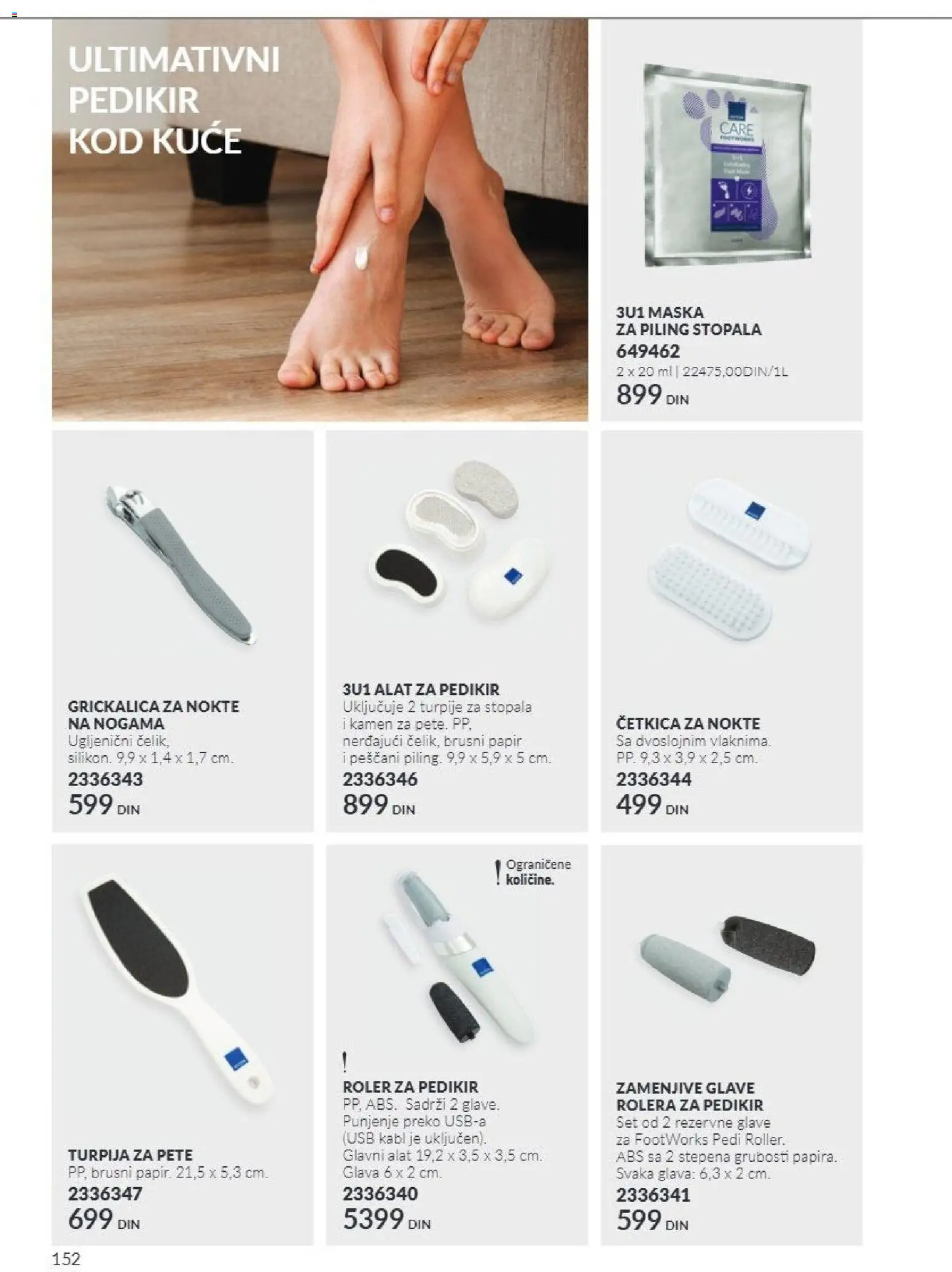 AVON katalog - važi od 01.11.2026 | Strana: 152 | Proizvode: Kabl, Maska, Piling, USB