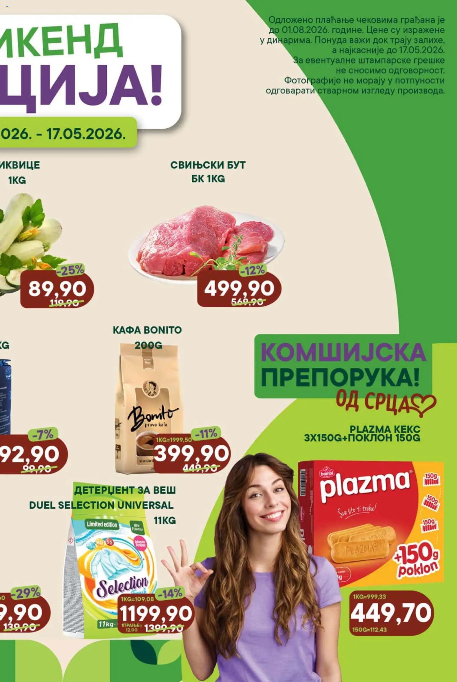 Europrom katalog - važi od 15.05.2026 | Strana: 2 | Proizvode: Sto, Plazma, Kafa