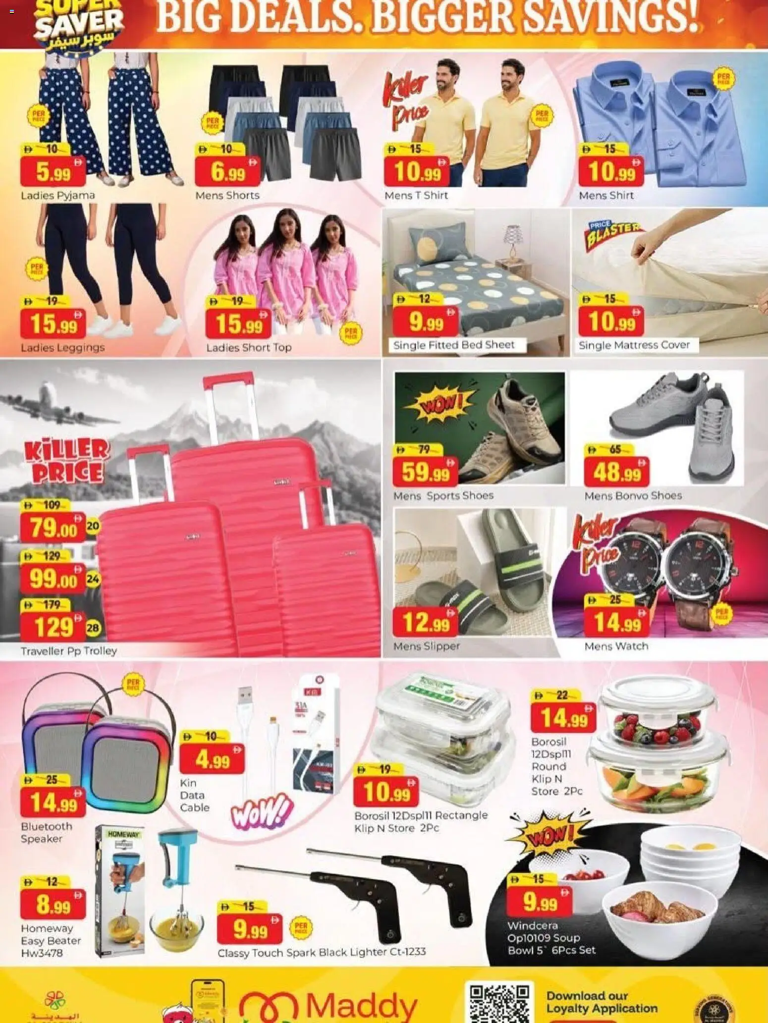 {H1} | Page: 5 | Products: Cable, Bowl, Leggings, Shorts