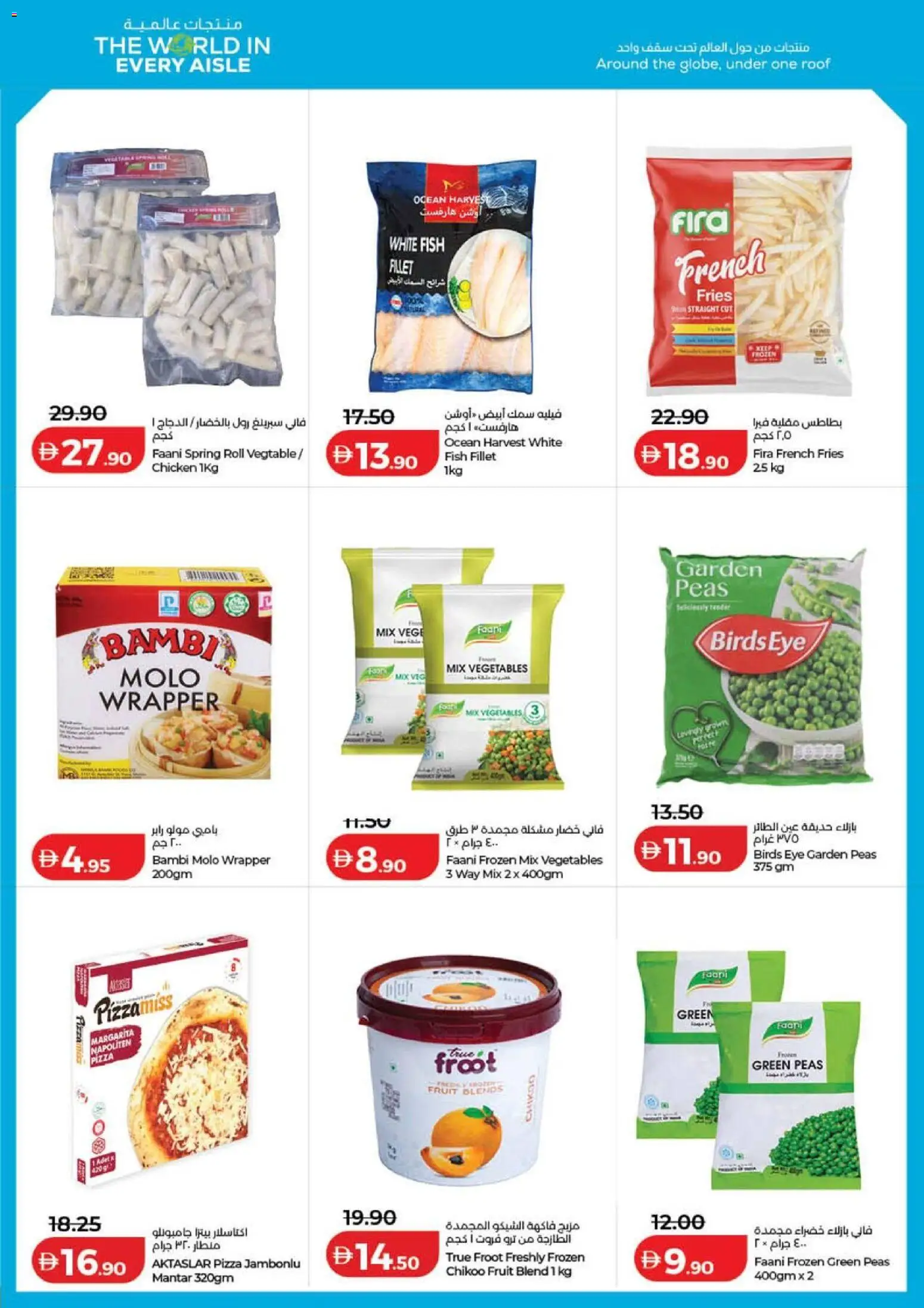 {H1} | Page: 19 | Products: Chicken, Fish, Vegetables, Fruit