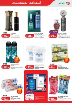 Preview of Lulu Hypermarket catalogue valid from 21 Sep, 2026 | Page: 35 | Products: Blazer, Soap, Lotion, Deodorant