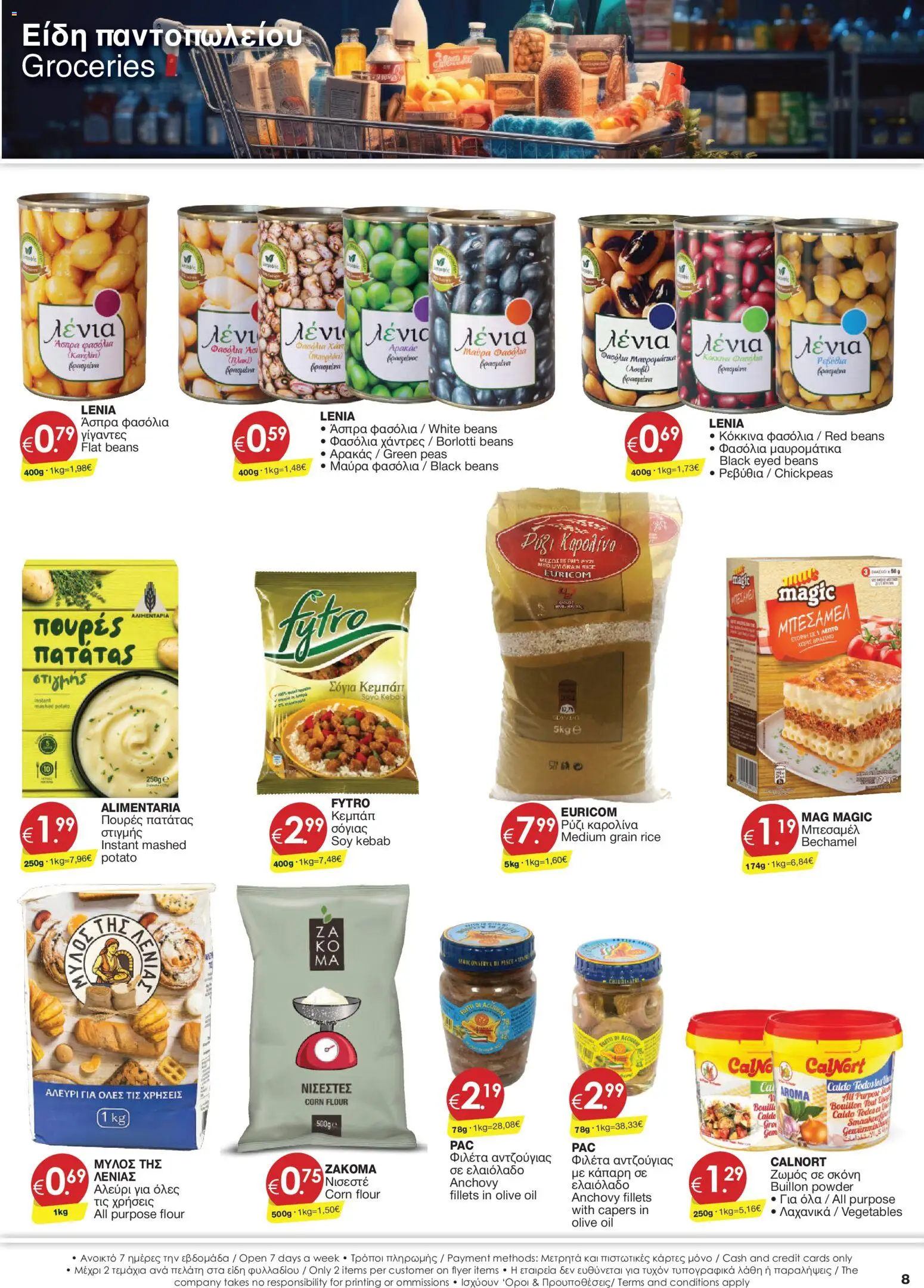 Super Discount Store Φυλλάδιο – σε ισχύ από 23/07/2026 | Σελίδα: 8