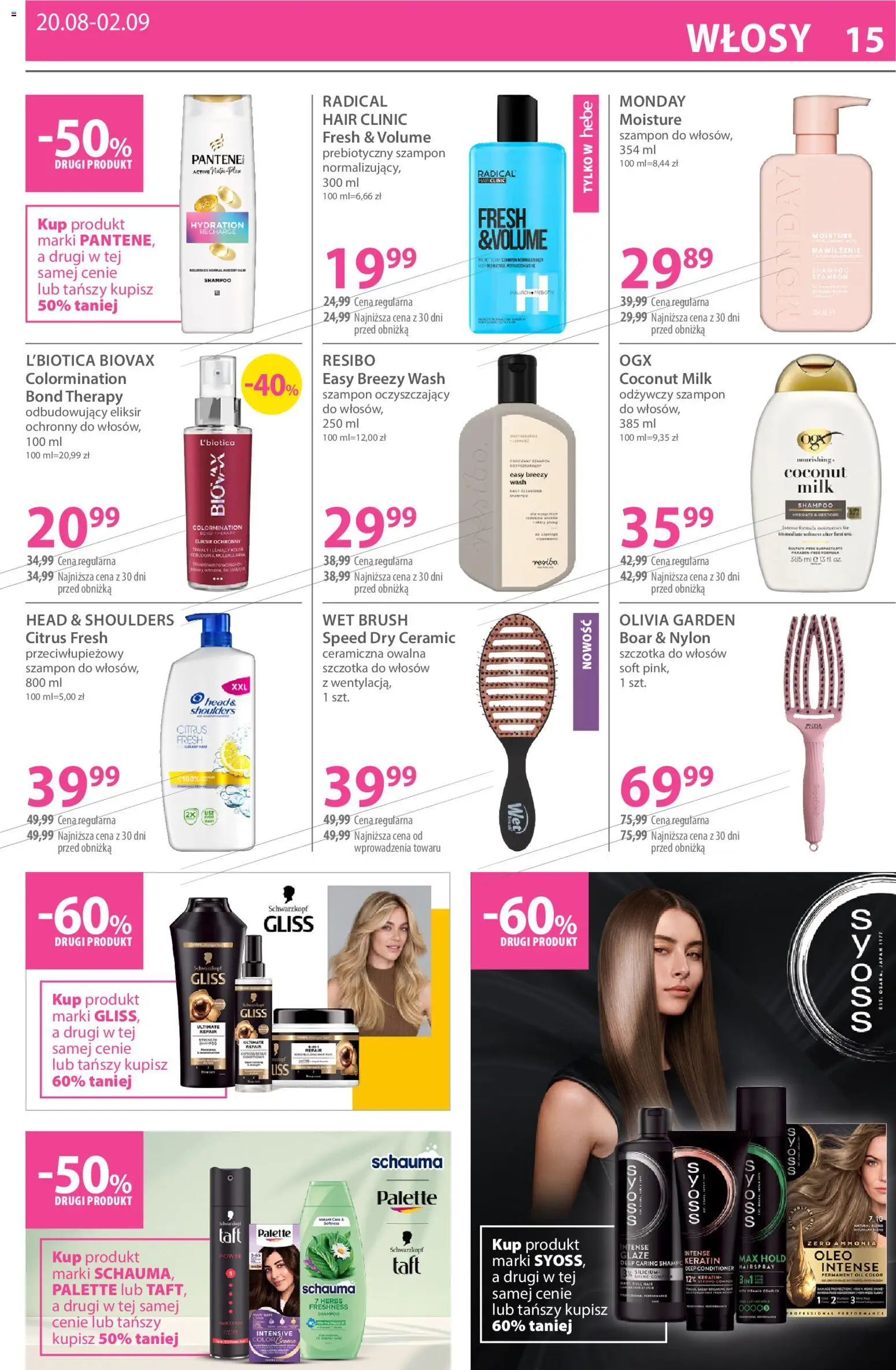 Hebe gazetka od 20.08.2026 | Strona: 15 | Produkty: Szczotka do włosów, Head & Shoulders, Szczotka, Szampon