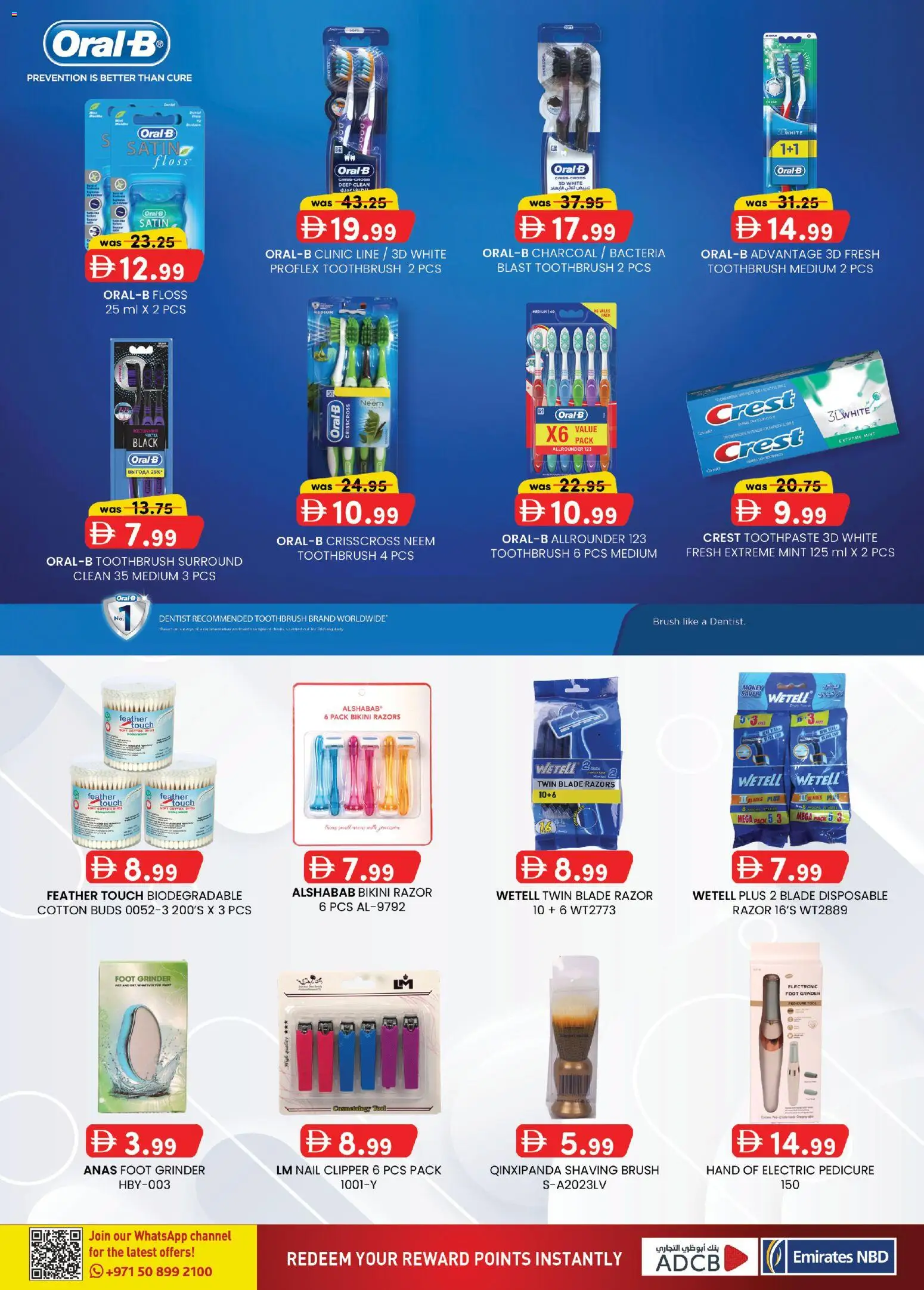 {H1} | Page: 9 | Products: Μήλα, Κέτσαπ, Αρωματικό λεκάνης