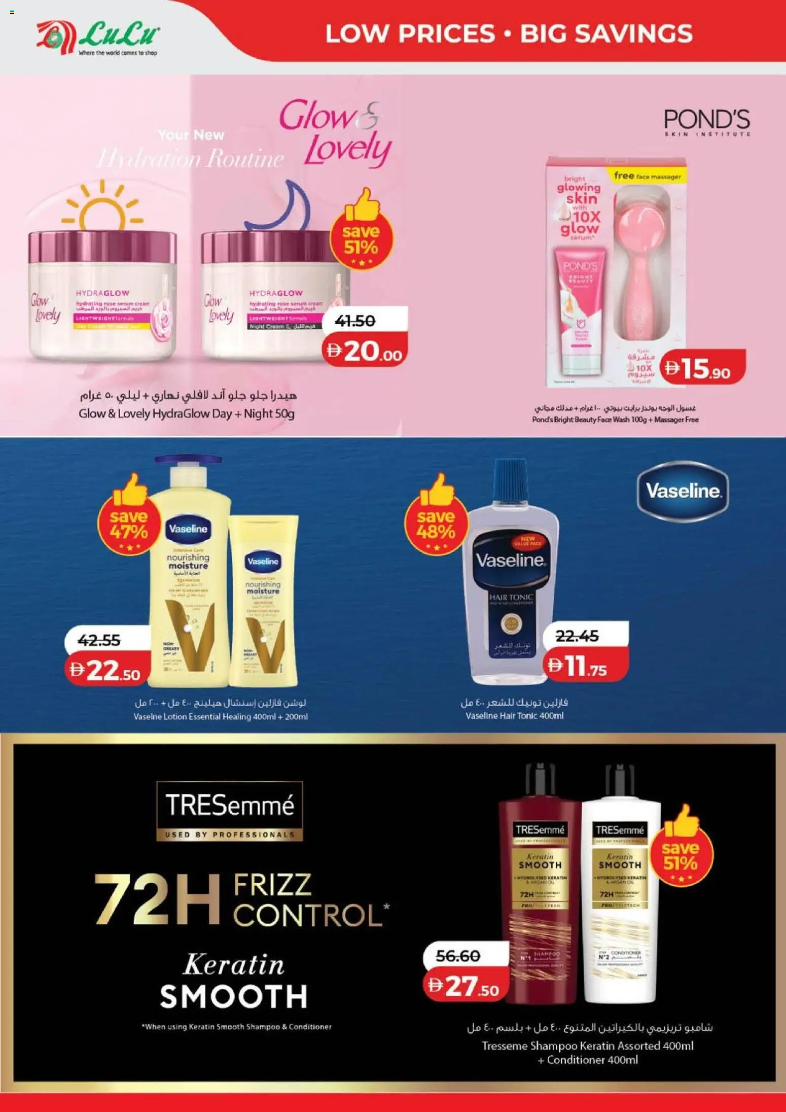 {H1} | Page: 2 | Products: Serum, Tonic, Cream, Lotion