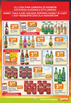 Pogląd oferty "Gama gazetka" - ważna od 30.07.2026 | Strona: 11