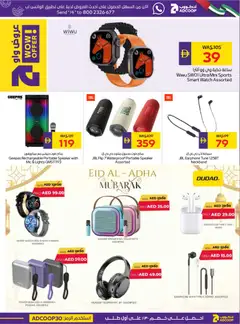Preview of Abu Dhabi Coop catalogue valid from 14.05.2026 | Page: 35 | Products: Eyeliner, Kartofler