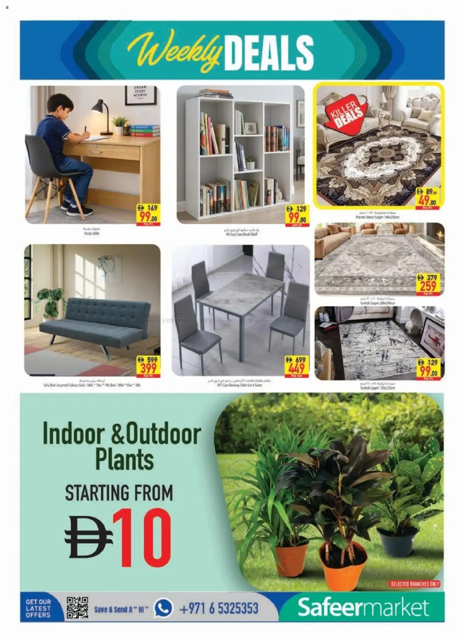 {H1} | Page: 16 | Products: Sofa, Table, Carpet, PC