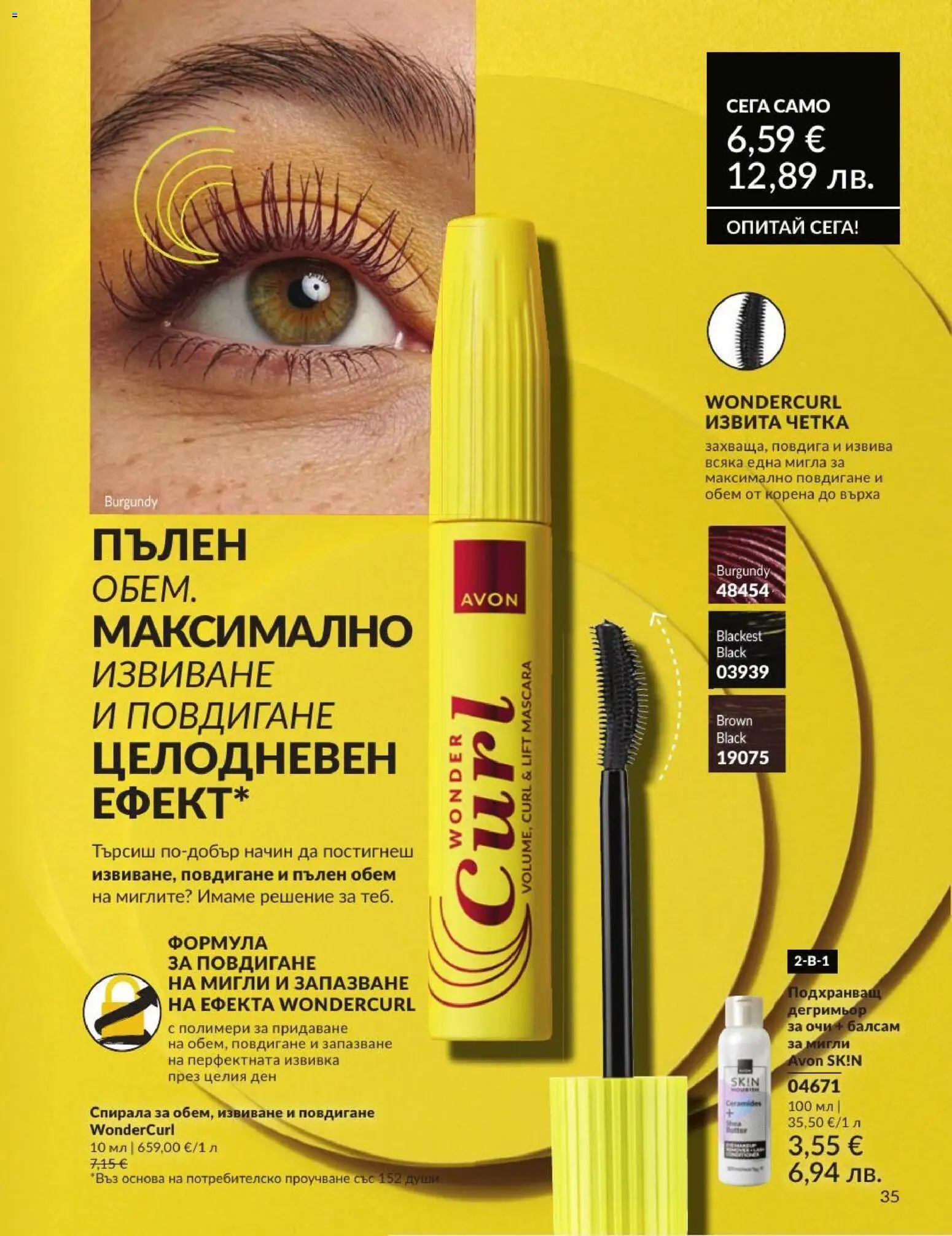 {H1} | Страница: 41