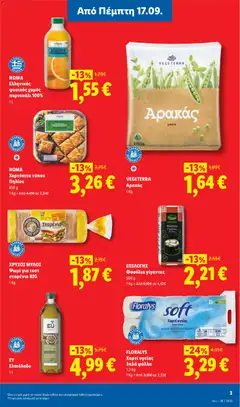 ΕΠΙΛΟΓΗΣ Φασόλια γίγαντες, ΕΠΙΛΟΓΗΣ Φασόλια γίγαντες 500 g - Προεπισκόπηση φυλλαδίου από το κατάστημα Lidl,  σε ισχύ από 17/09/2026 | Σελίδα: 3
