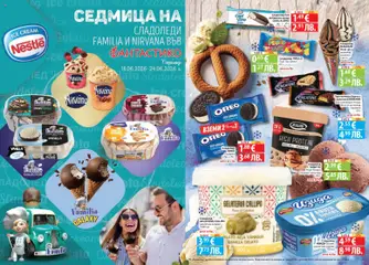 Преглед на Фантастико Cедмична брошура - Офертите са валидни от 18.06.2026 | Страница: 18 | Продукти: Шоколад, Захар, Тв, Calvados