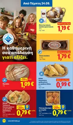 DELUXE Τσαλακωτή Σπανακοτυρόπιτα με φέτα Π.Ο.Π. χειροποίητη, DELUXE Τσαλακωτή Σπανακοτυρόπιτα με φέτα Π.Ο.Π. χειροποίητη 200 g - Προεπισκόπηση φυλλαδίου από το κατάστημα Lidl,  σε ισχύ από 24/09/2026 | Σελίδα: 10