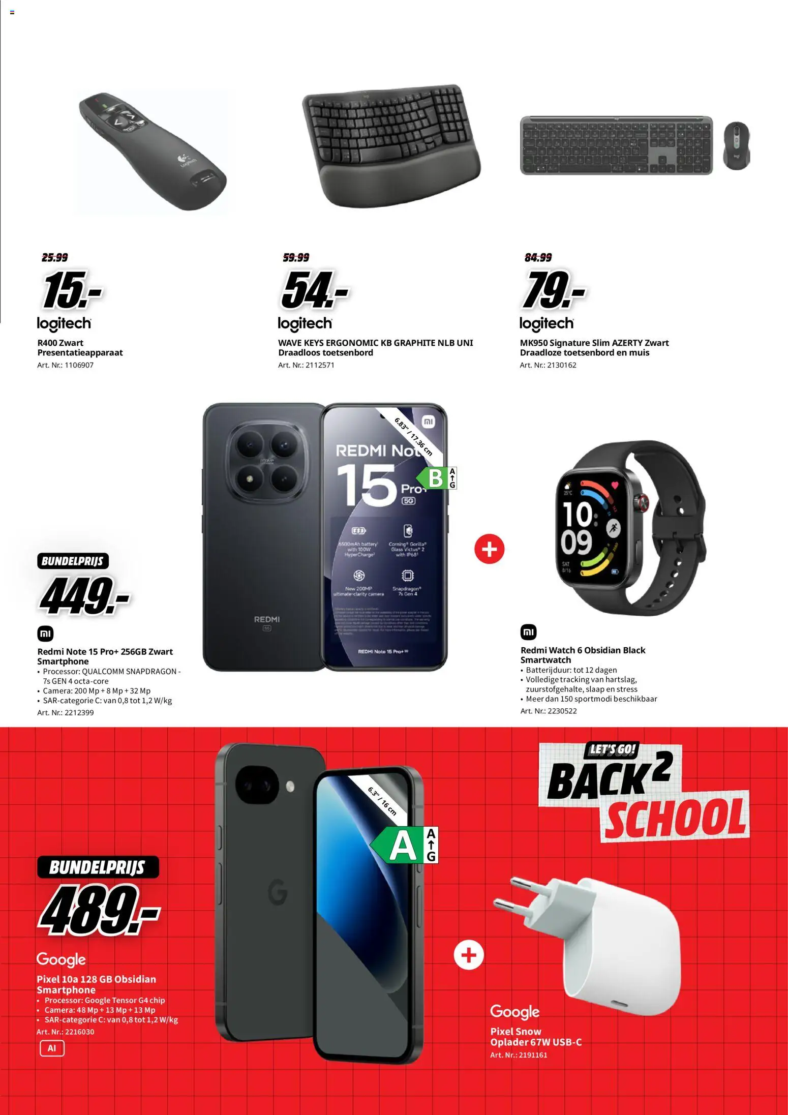 {H1} | Pagina: 7 | Producten: Smartphone, Camera, Muis, Oplader