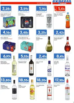 Express Market - Προσφορές - Προεπισκόπηση φυλλαδίου από το κατάστημα Express Market,  σε ισχύ από 06/08/2026 | Σελίδα: 9 | Προϊόντα: Pepsi, Pepsi Zero, Havana Club, Havana