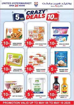 Preview of United Hypermarket - Offers valid from 08.05.2026 | Page: 13 | Products: Fotoaparát, Čokoláda, Котлон