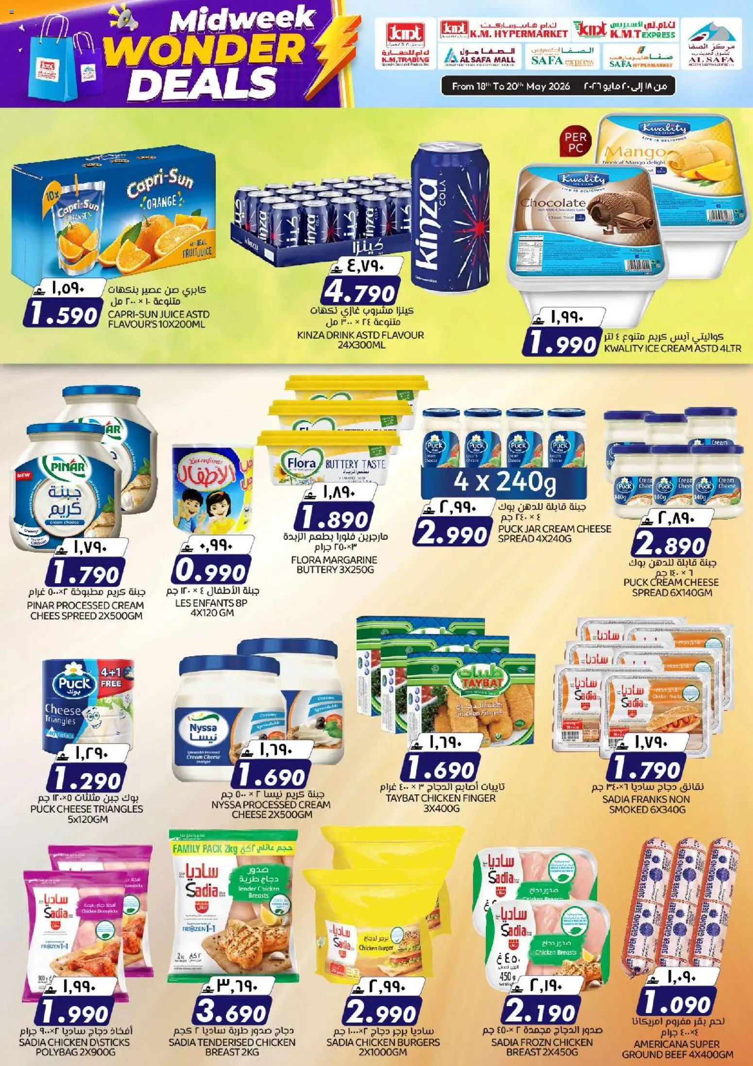 {H1} | Page: 9 | Products: Vajcia, Fotoaparát, Jablka, Котлон