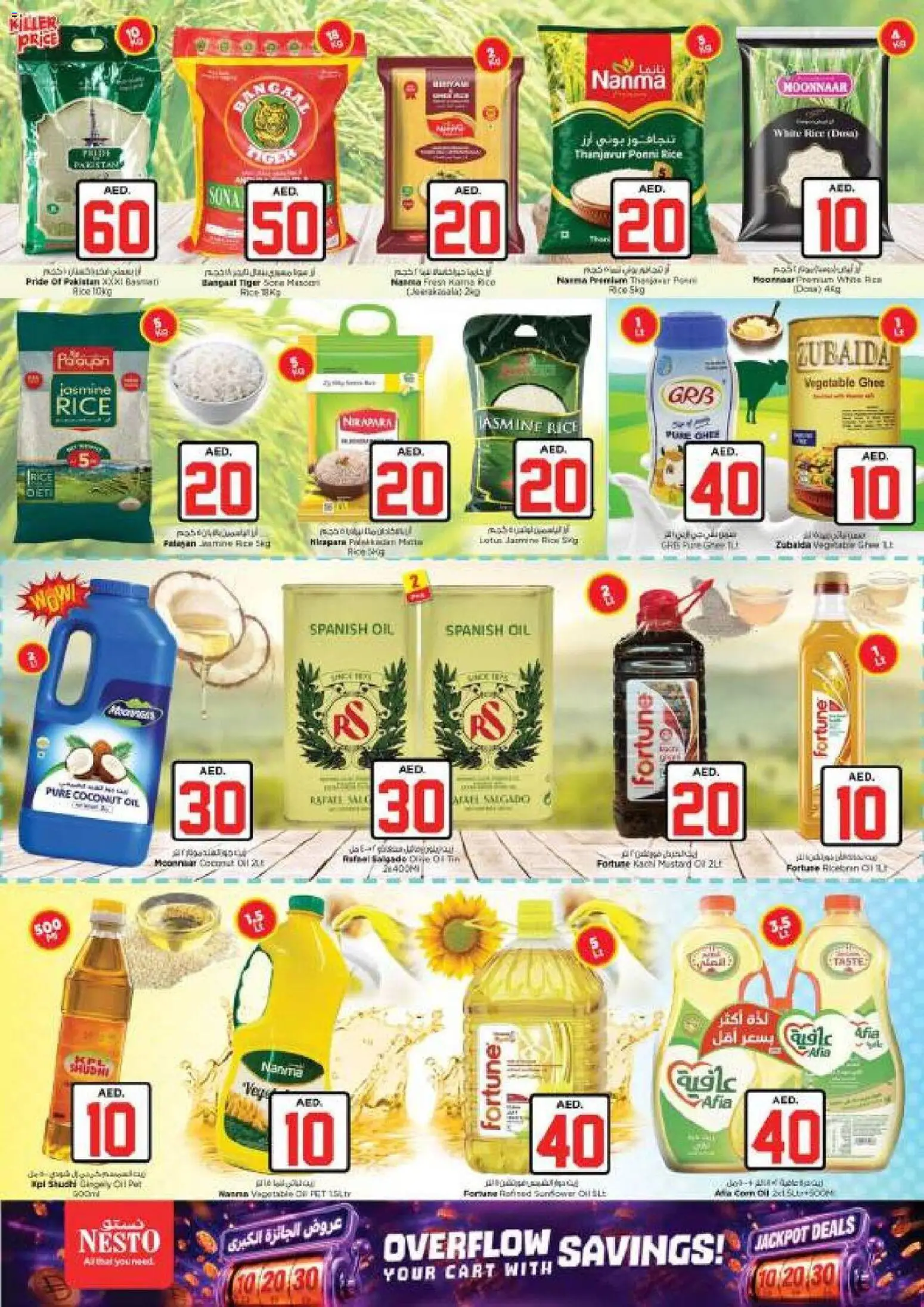 {H1} | Page: 10 | Products: Jablká, Sýr, Hovězí maso