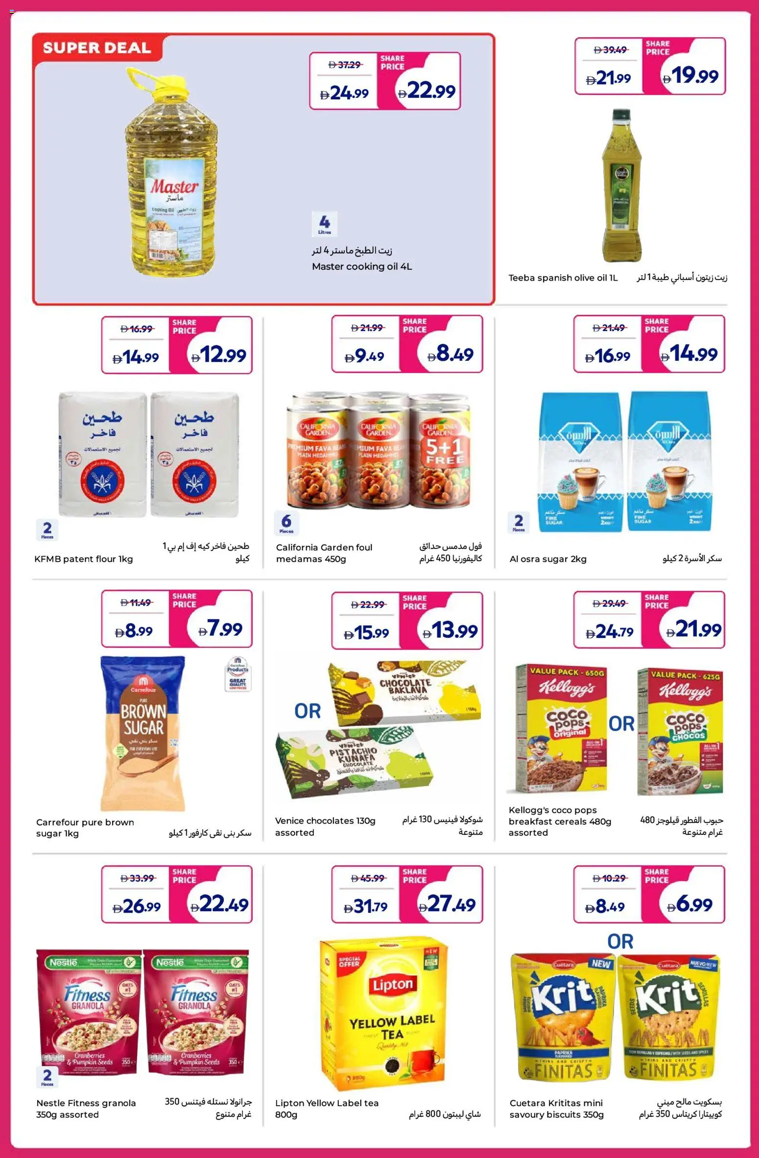 {H1} | Page: 8 | Products: Jablká, Banány, Čaj, Agrumi