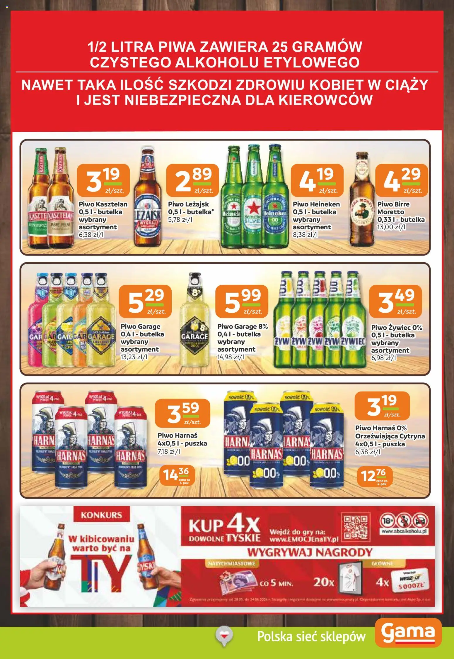 Gama gazetka od 18.06.2026 | Strona: 15 | Produkty: Cytryna, Tyskie, Harnaś, Piwo