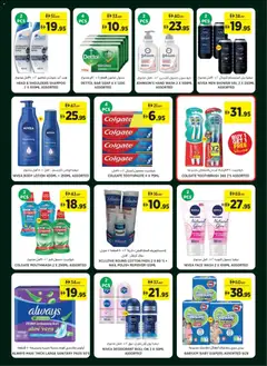 Preview of Géant catalogue valid from 05.06.2026 | Page: 13