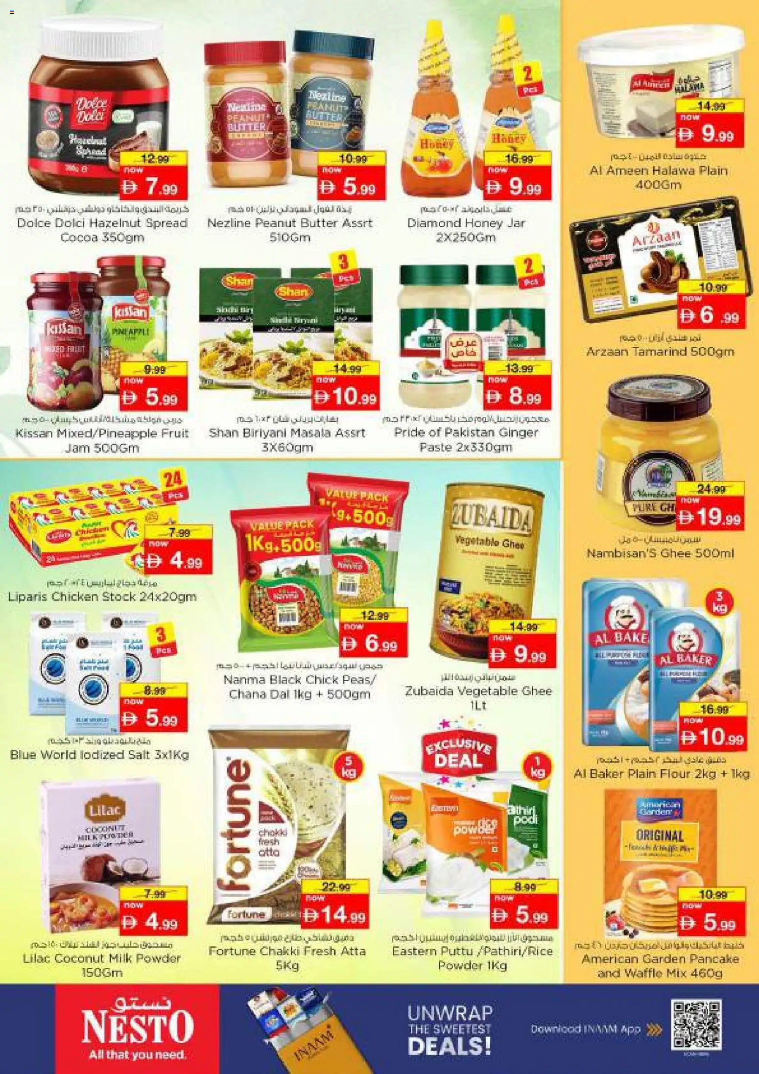 {H1} | Page: 9 | Products: Flour, Chicken, Powder, Salt