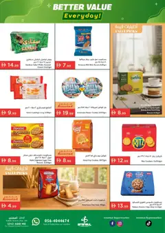 Preview of Istanbul Supermarket catalogue valid from 30.04.2026 | Page: 4 | Products: Банани