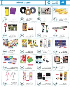 Preview of Wear Mart catalogue valid from 15.04.2026 | Page: 7
