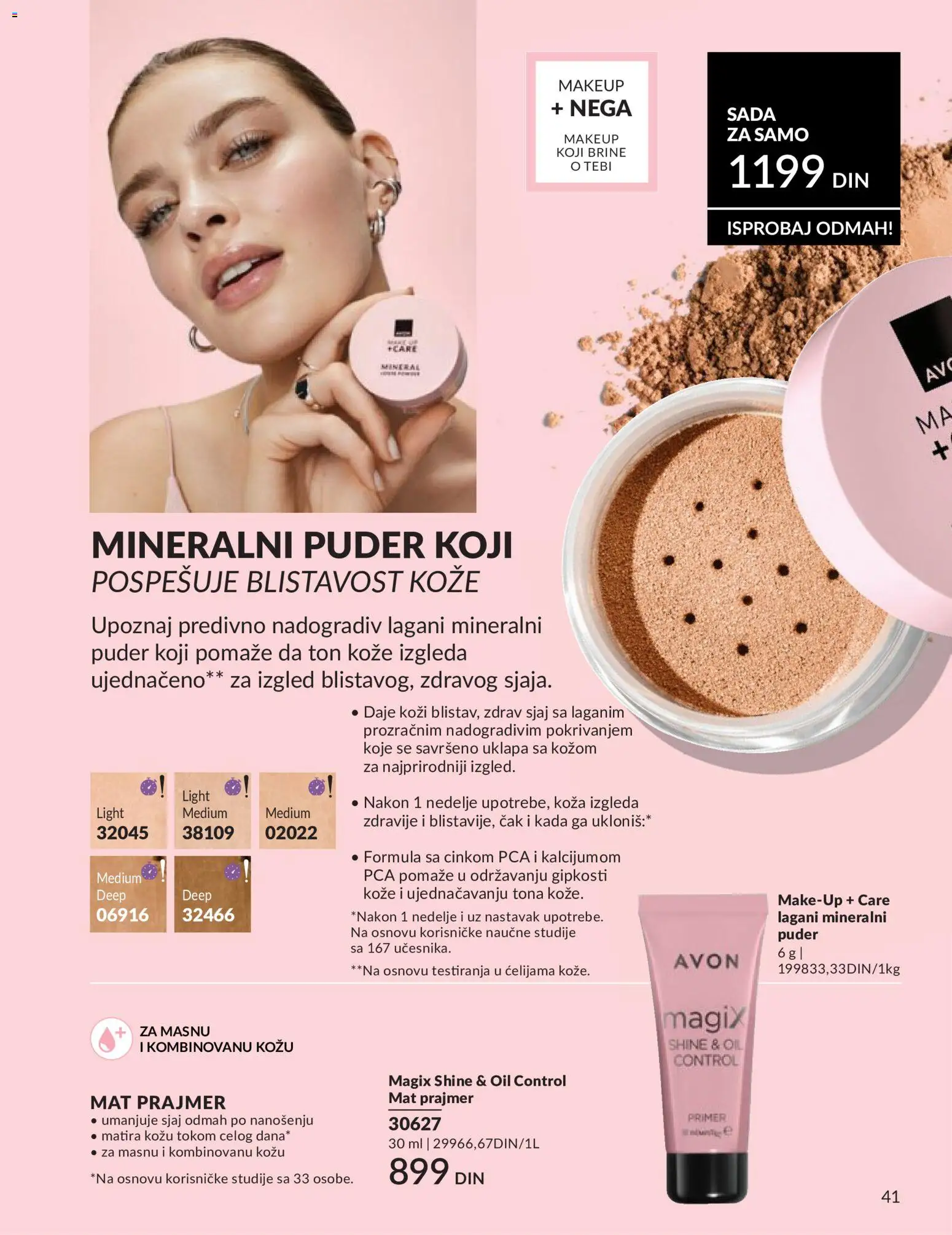 AVON katalog - važi od 01.06.2026 | Strana: 41 | Proizvode: Puder