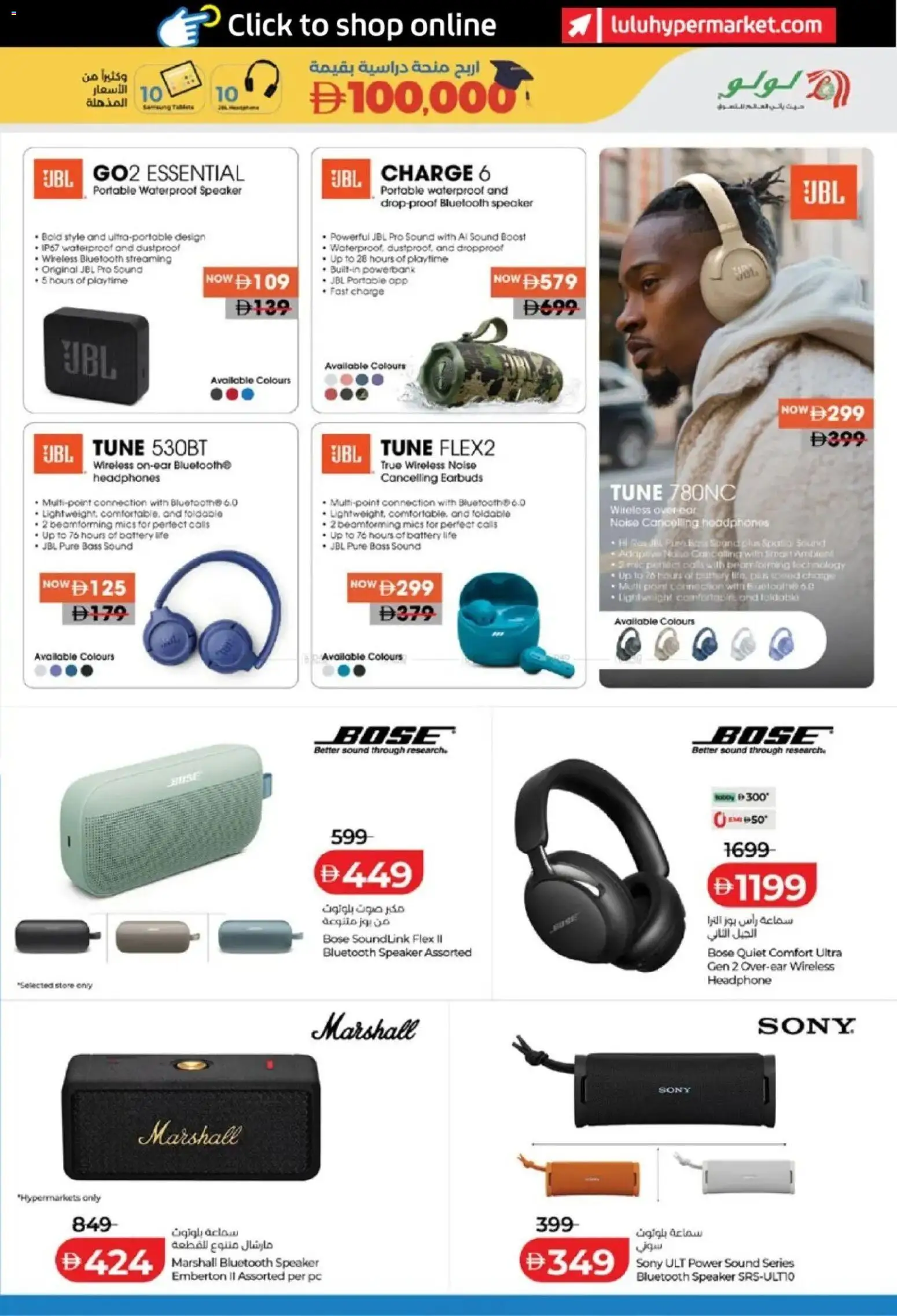{H1} | Page: 37 | Products: Powerbank, Earbuds, Speaker, PC
