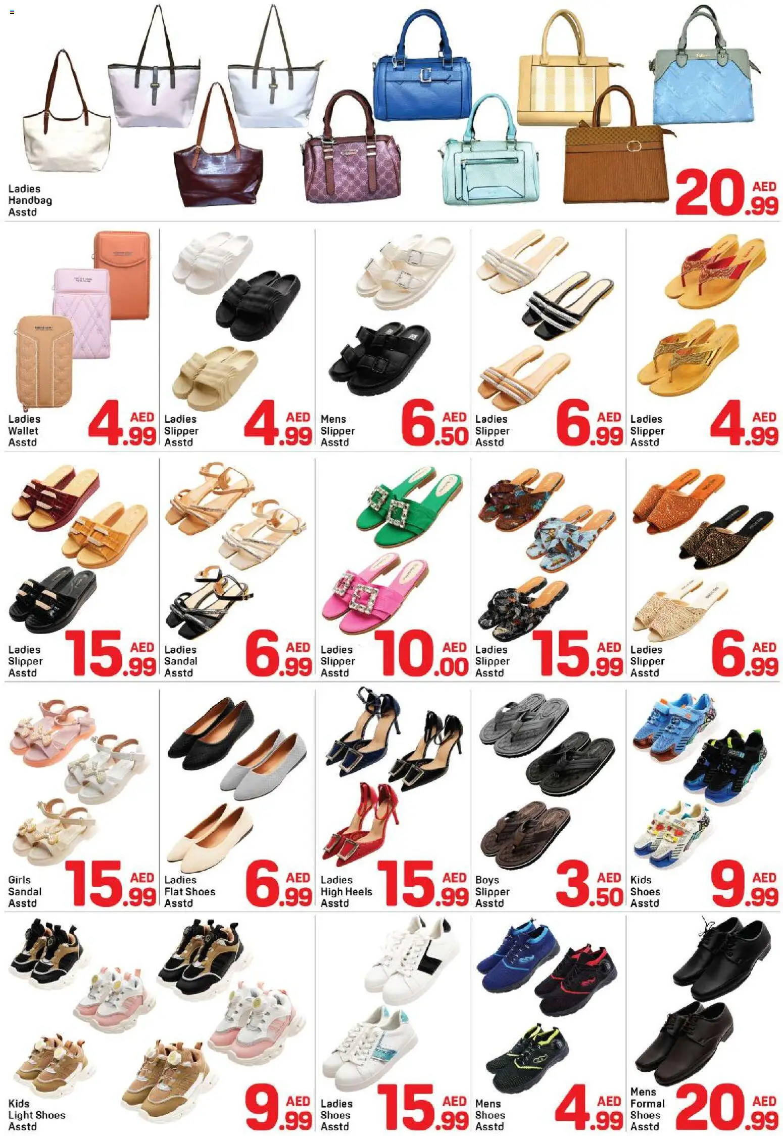 {H1} | Page: 8 | Products: Viski