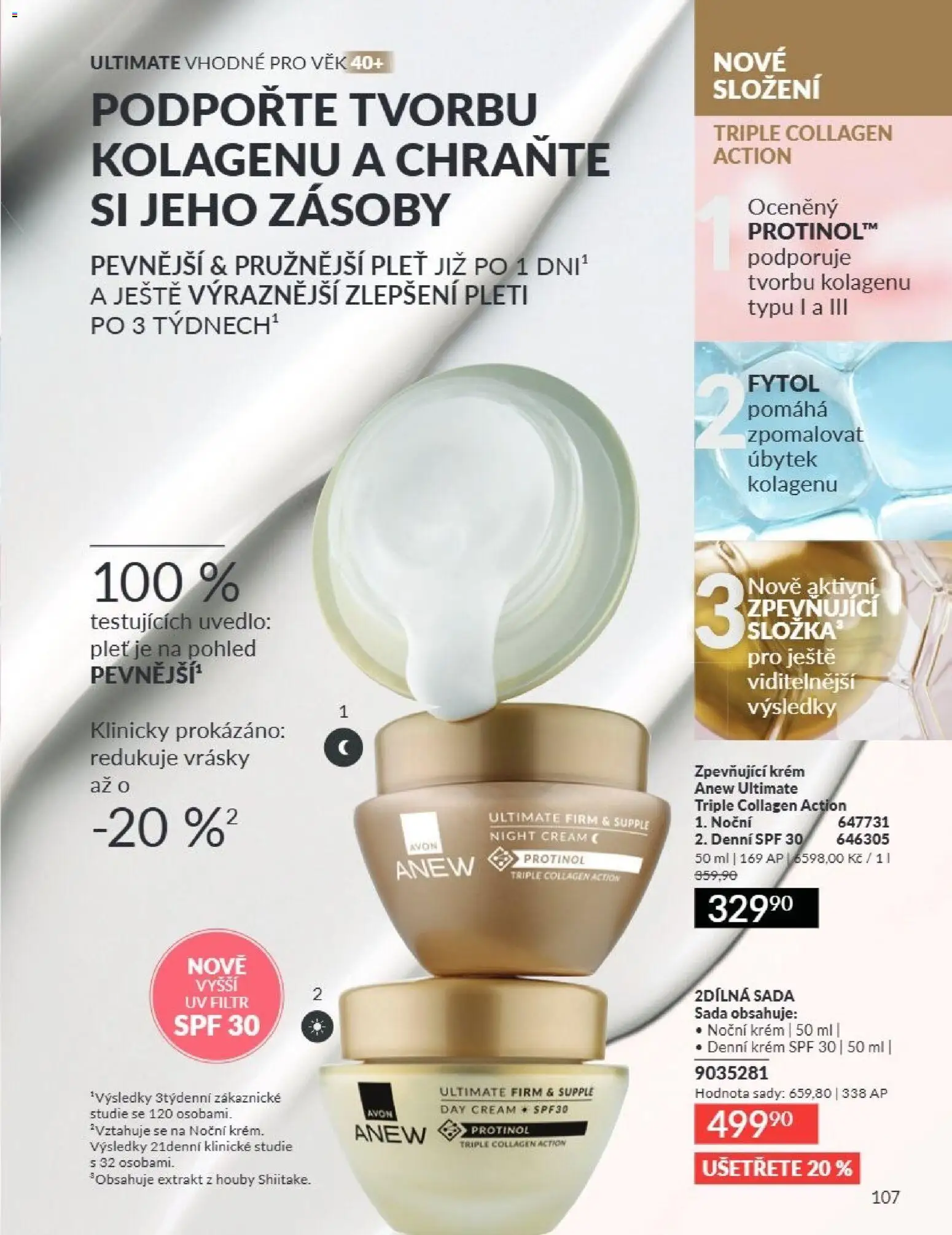 Avon Katalog 07/2026 od 01.07.2026 | Strana: 107 | Produkty: Krém, Houby