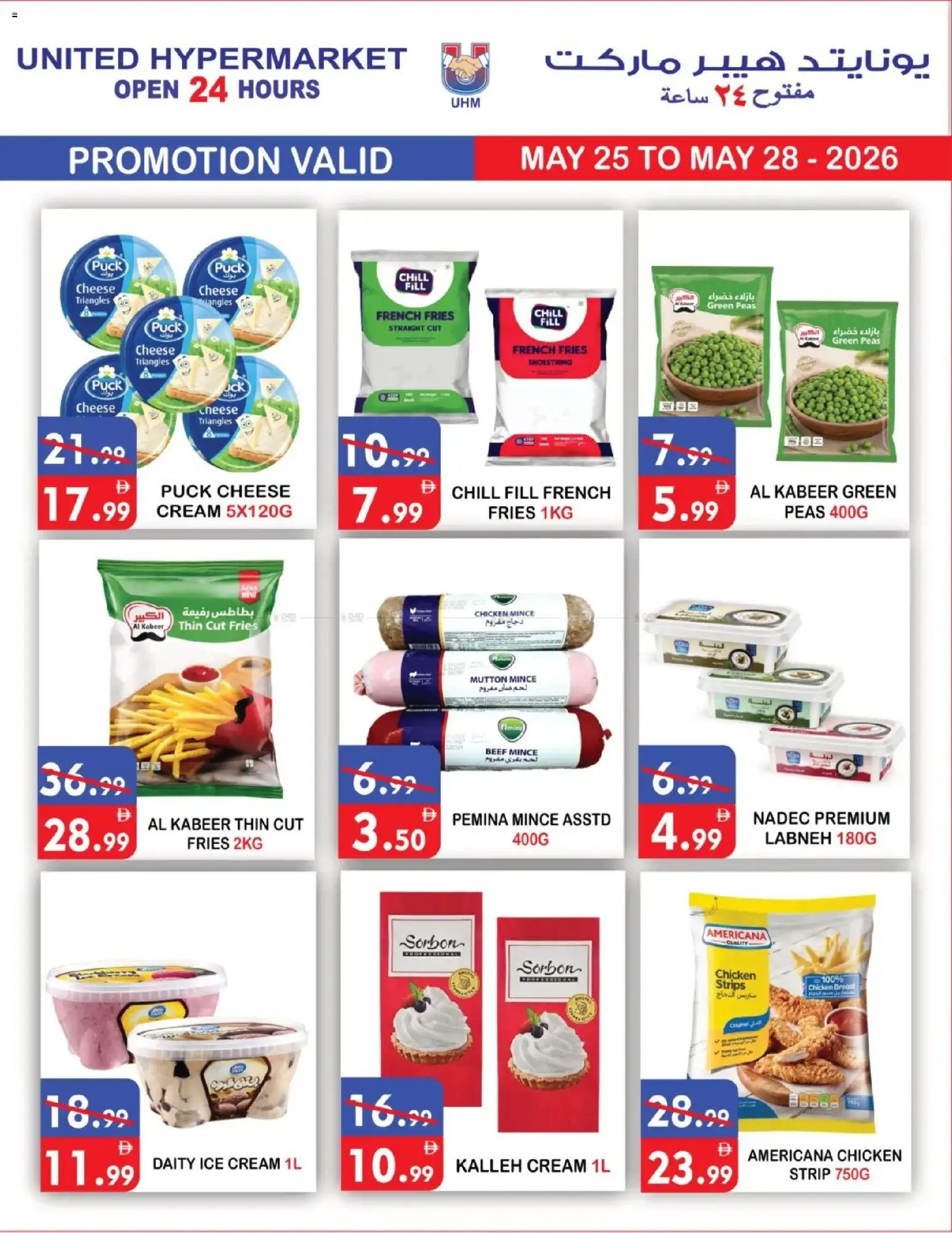 {H1} | Page: 9 | Products: Vajcia, Čokoláda, Schokolade, Котлон