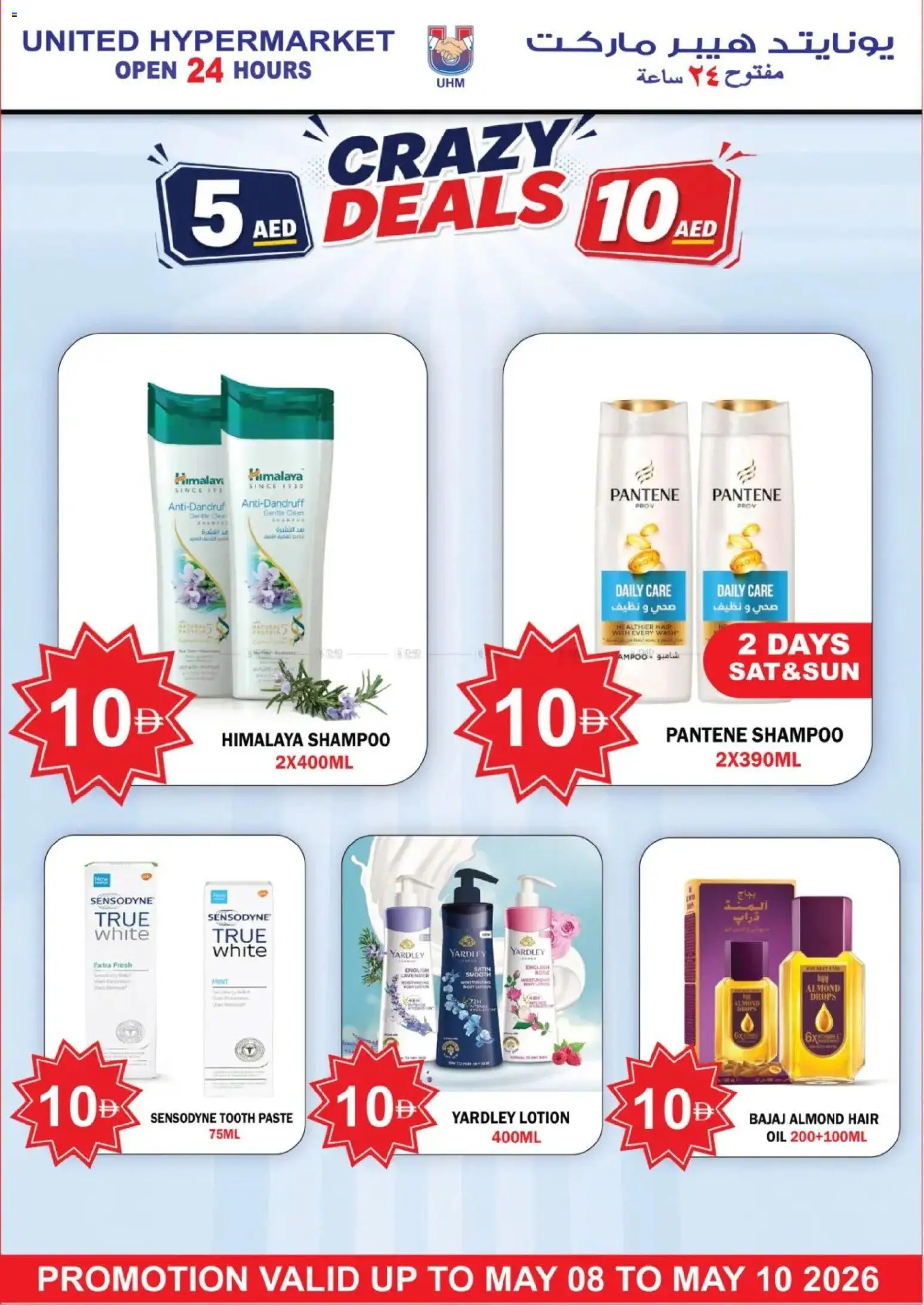 {H1} | Page: 15 | Products: Jablká, Κρέμα σώματος