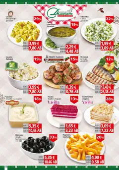 Преглед на BulMag брошура - Офертите са валидни от 06.07.2026 | Страница: 18 | Продукти: Ориз, Салата, Картофи, Скумрия