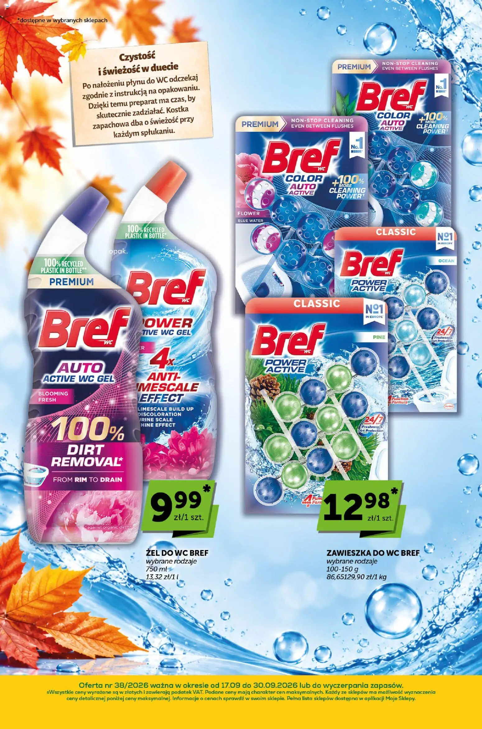 Groszek gazetka - Sprawdź, co więcej od 17.09.2026 | Strona: 19 | Produkty: Żel do WC