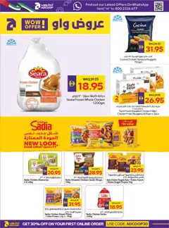 Preview of Abu Dhabi Coop catalogue valid from 04.06.2026 | Page: 8 | Products: Čokoláda, Έπιπλο κουζίνας