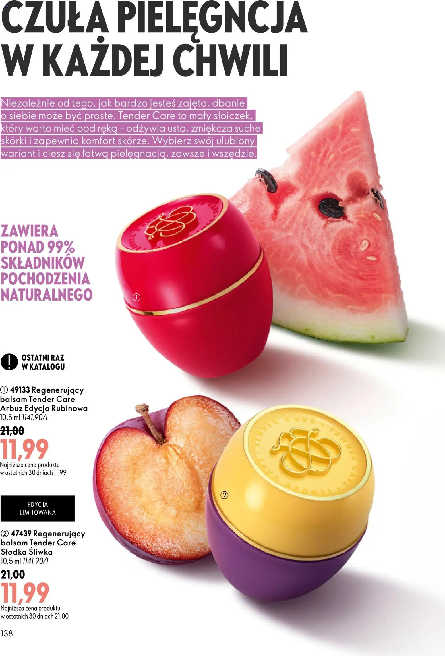 Oriflame Katalog 12 2026 od 19.08.2026 | Strona: 136 | Produkty: Arbuz