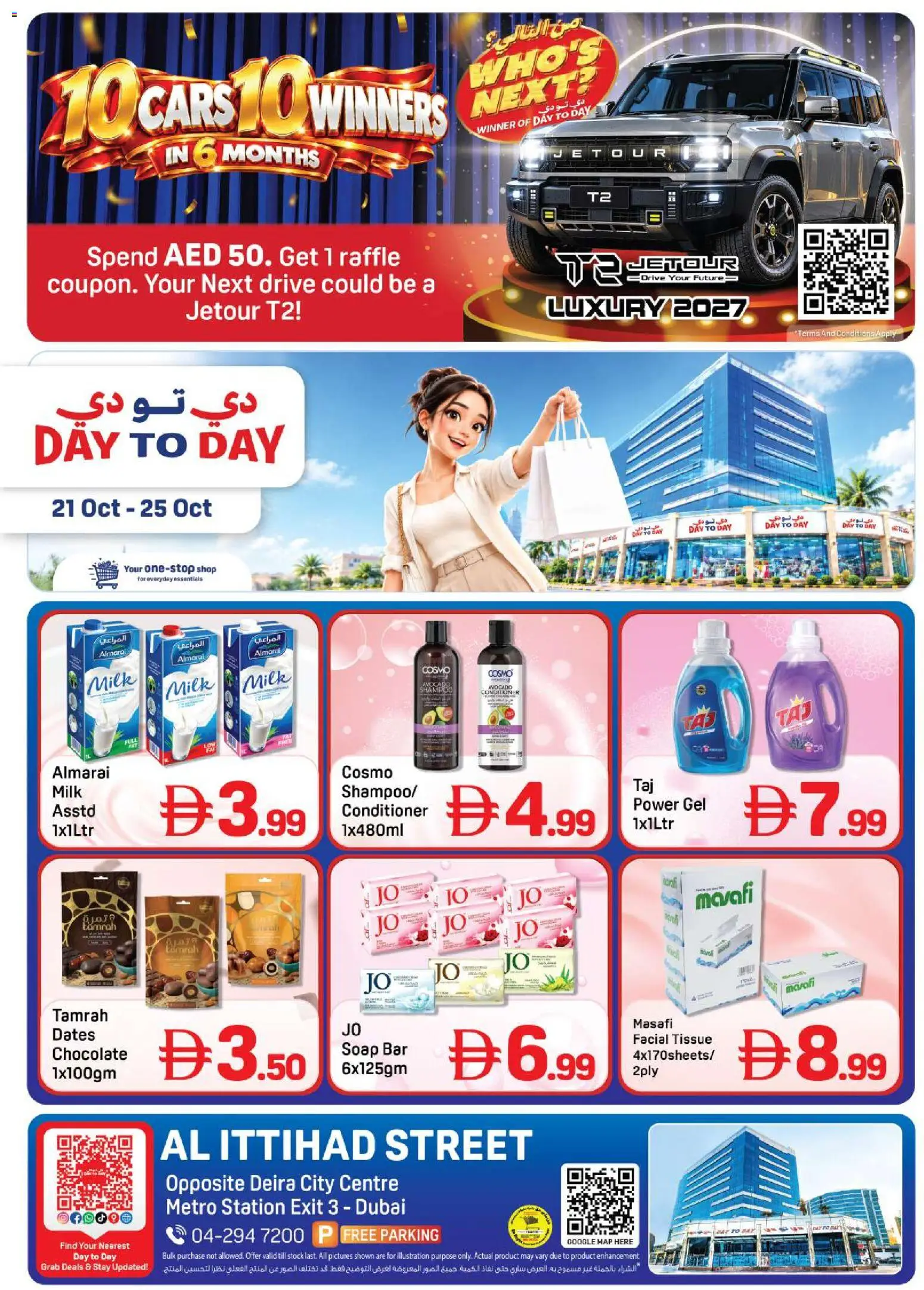 {H1} | Page: 1 | Products: Dates, Chocolate, Soap, Stock