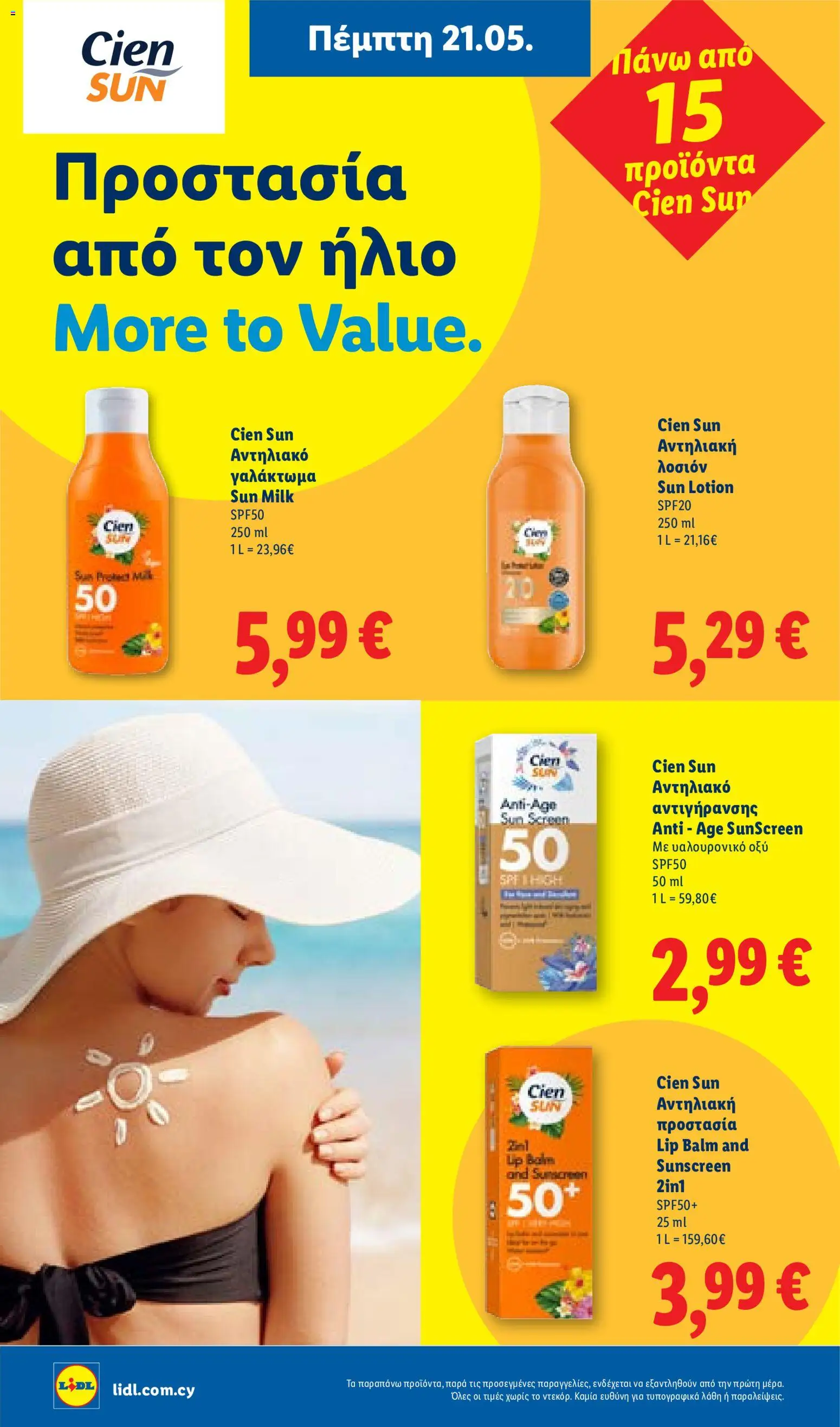 Lidl φυλλαδιο – σε ισχύ από 21.05.2026 | Σελίδα: 28