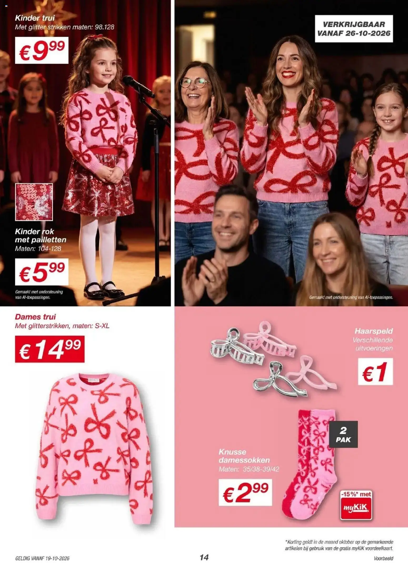 KiK folder vanaf 26-10-2026 || NIEUWE | Pagina: 14 | Producten: Kinder, Trui