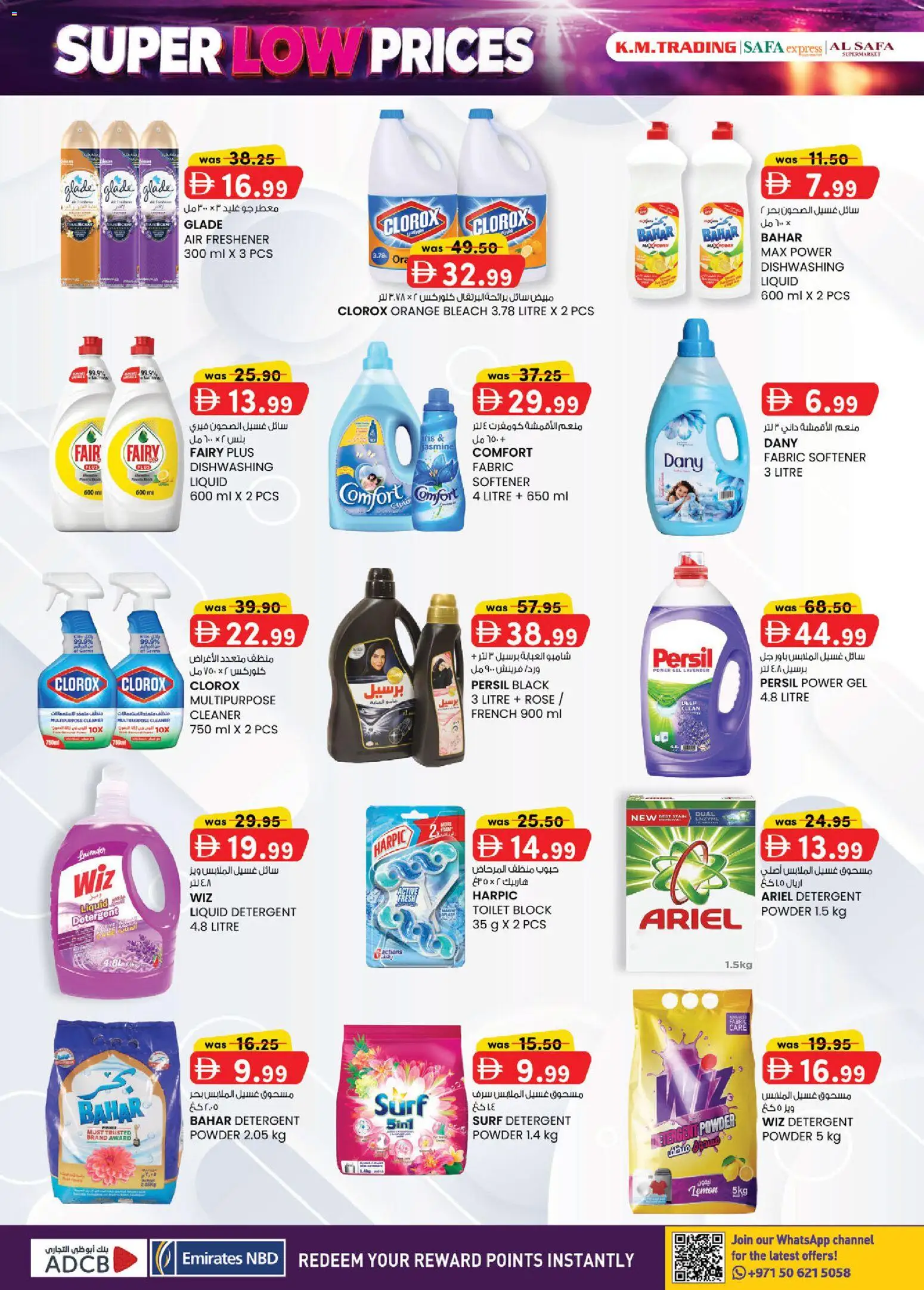 {H1} | Page: 16 | Products: Toilet block, Air freshener, Dishwashing liquid, Fabric softener