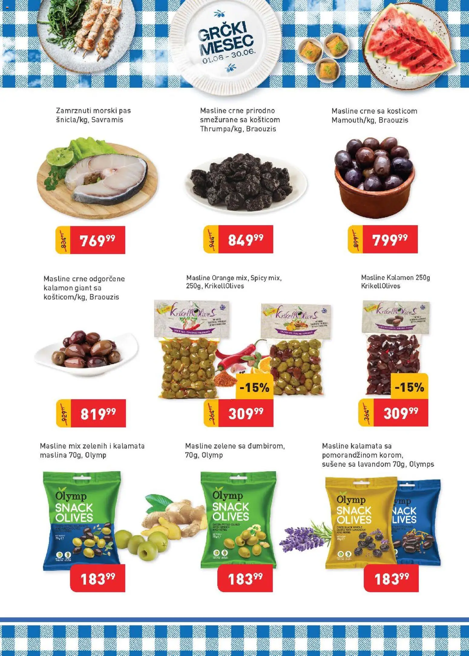 SuperVERO katalog - važi od 01.06.2026 | Strana: 5 | Proizvode: Masline