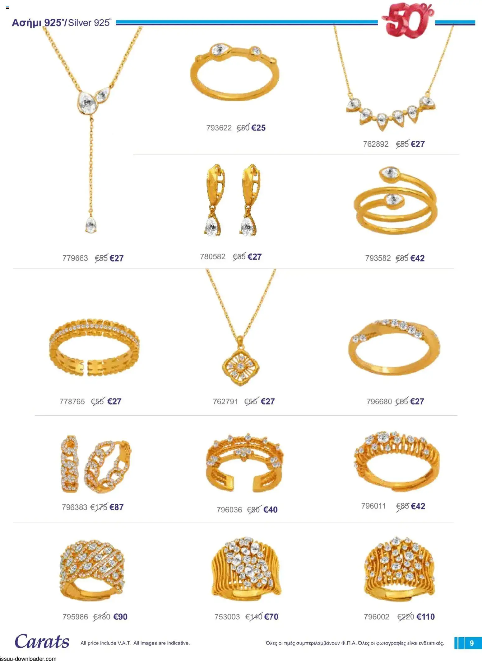 Carats Jewellers φυλλαδιο – σε ισχύ από 01/08/2026 | Σελίδα: 9
