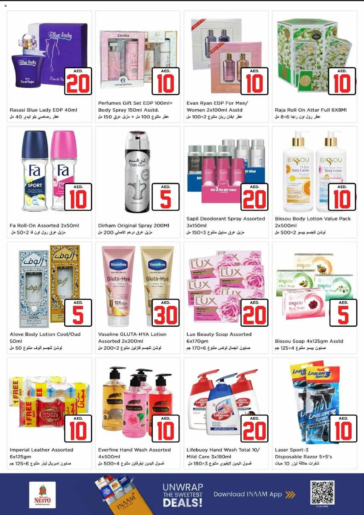 {H1} | Page: 15 | Products: Καταστροφέας εγγράφων