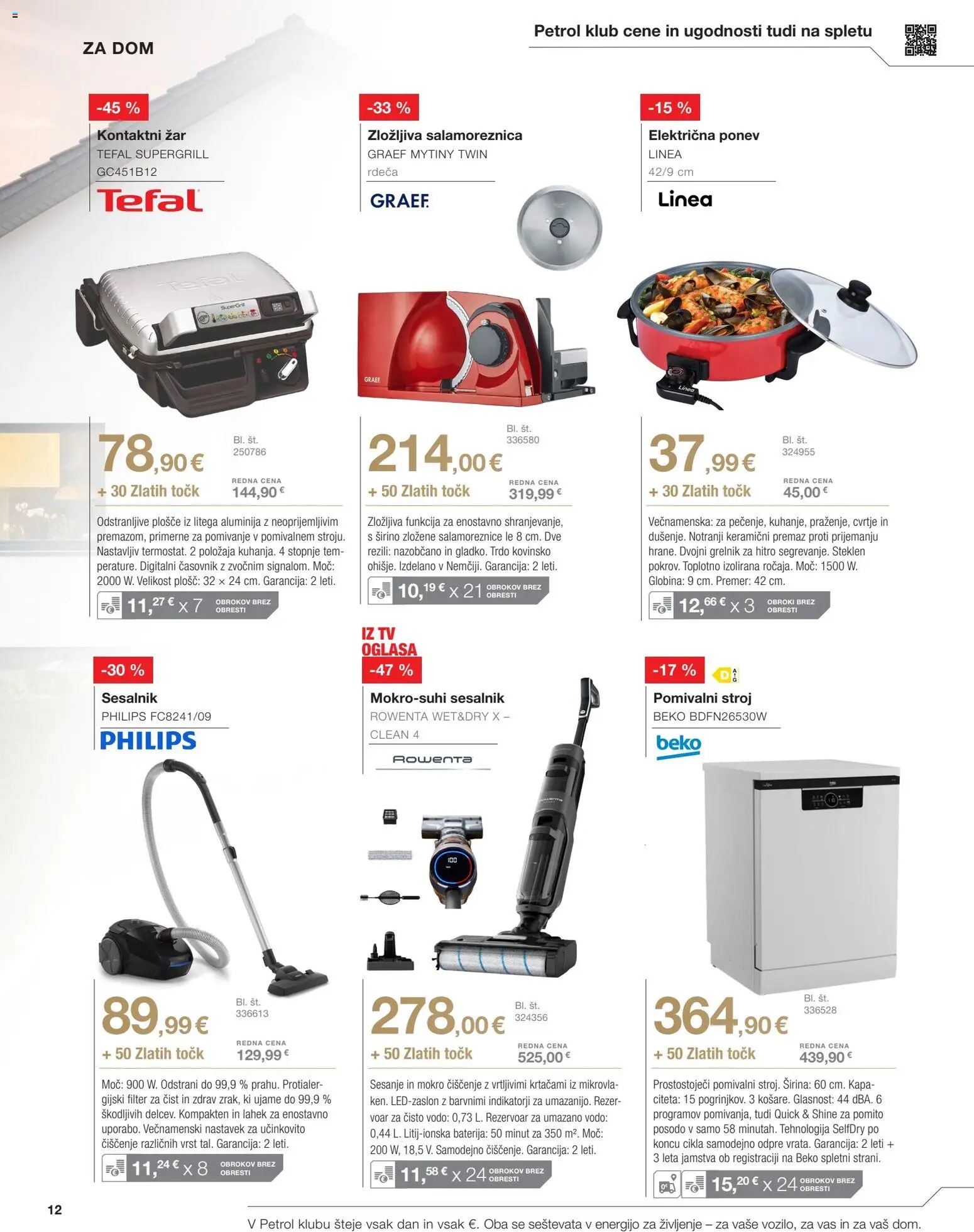 Novi Petrol katalog ponudbe – veljaven od 01.04.2026 | Stran: 12 | Izdelki: Baterija, Pomivalni stroj, Kapa, Časovnik
