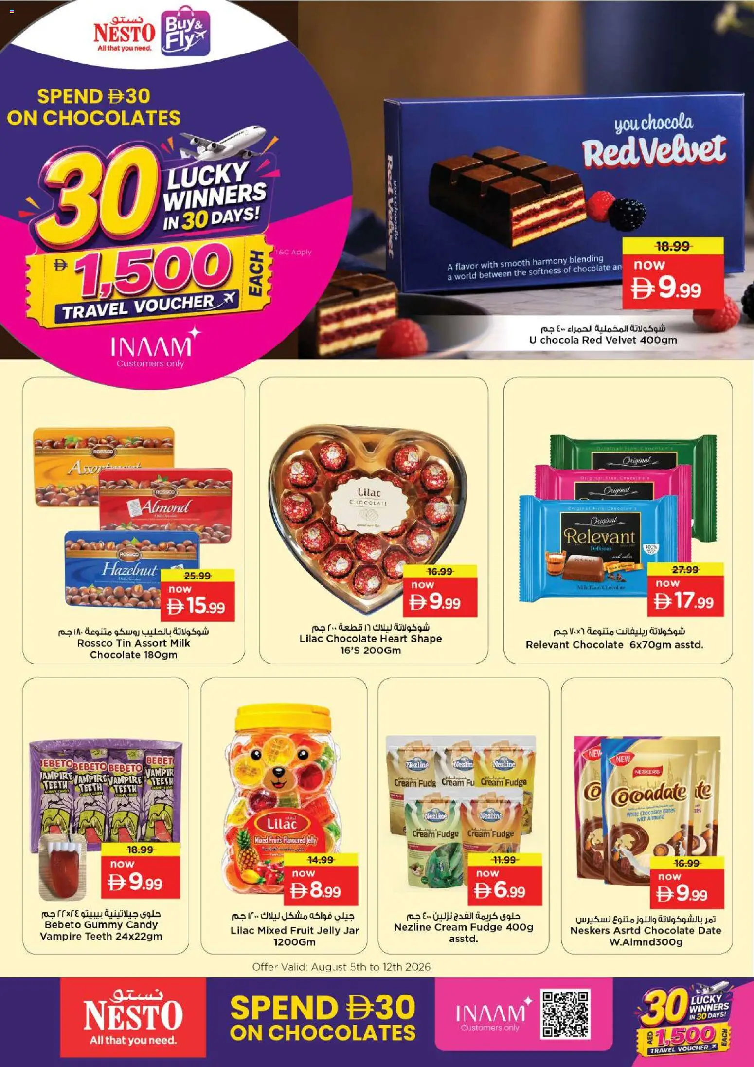 {H1} | Page: 6 | Products: Dates, Chocolate, Cream, Fruit