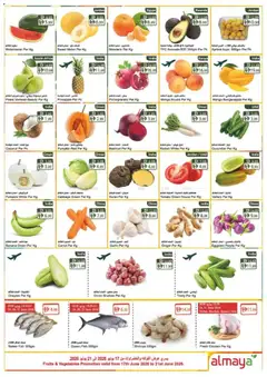 Preview of Al Maya catalogue valid from 18 Jun, 2026 | Page: 2 | Products: Čokoláda, Myčka, Кафе, Äpfel