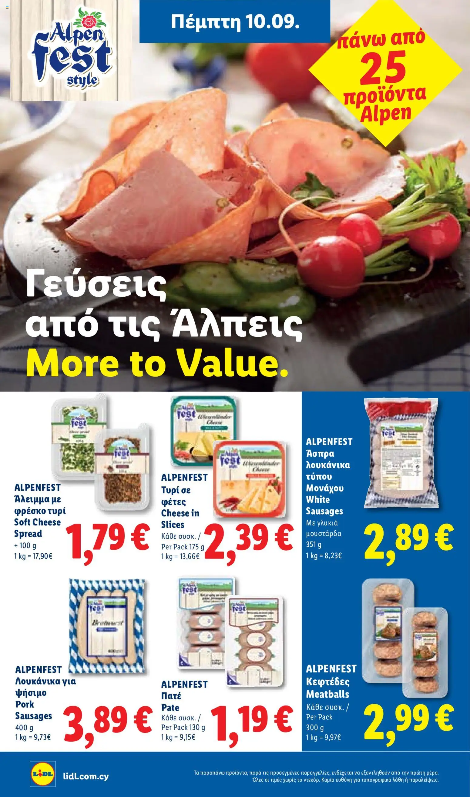 Lidl φυλλαδιο – σε ισχύ από 10/09/2026 | Σελίδα: 18