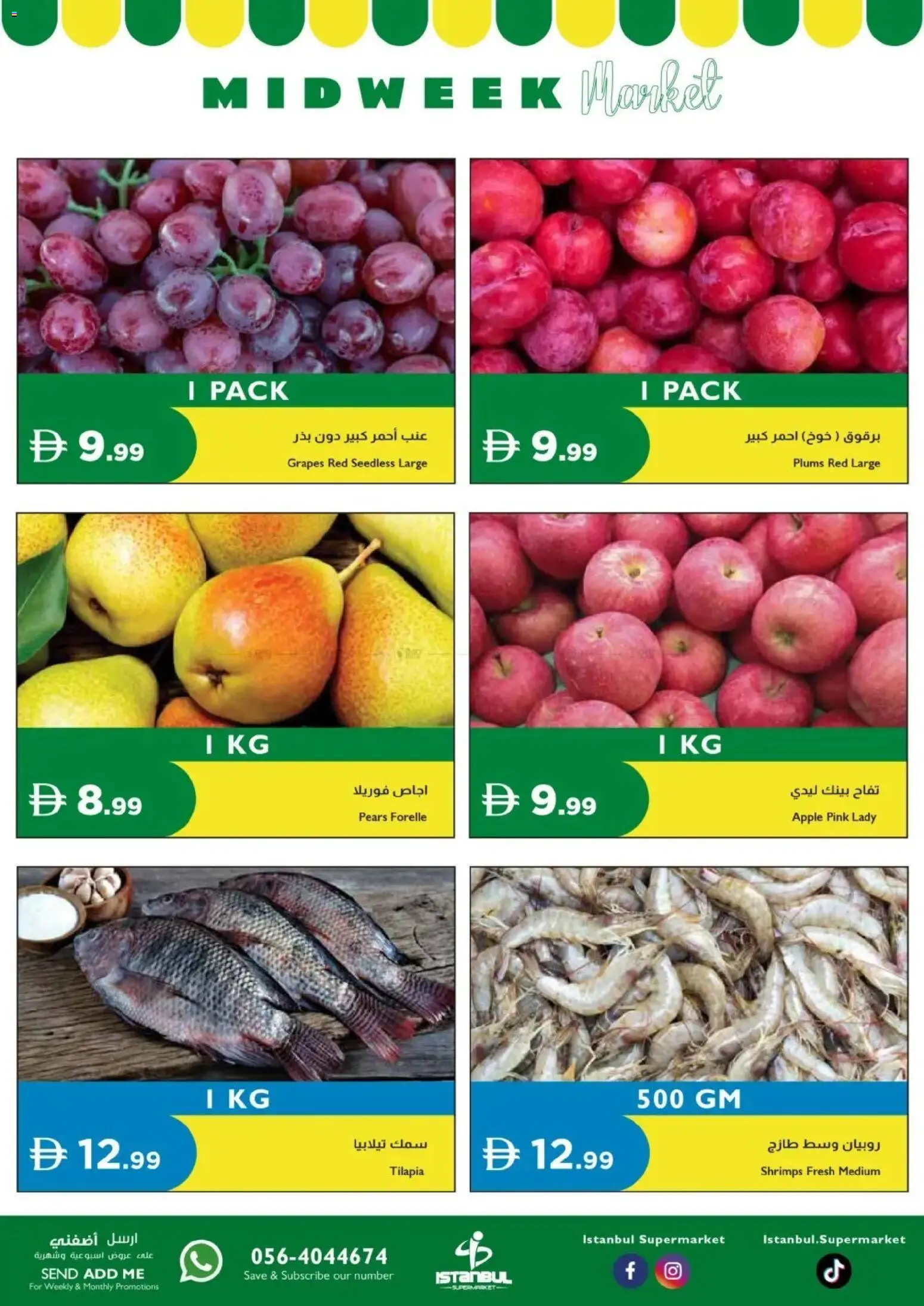 {H1} | Page: 2 | Products: Apple, Grapes, Pears